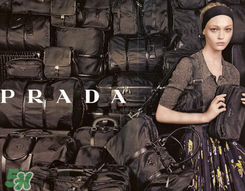 prada是哪個國家的品牌？prada普拉達是哪里的牌子？