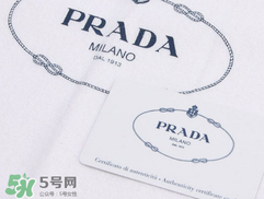 prada是幾線品牌？prada普拉達(dá)是奢侈品嗎？