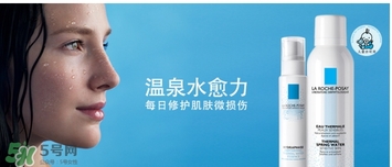 歐緹麗和理膚泉哪個好？歐緹麗噴霧和理膚泉噴霧對比