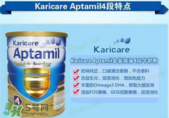 可瑞康karicare奶粉的價格？可瑞康karicare奶粉多少錢？