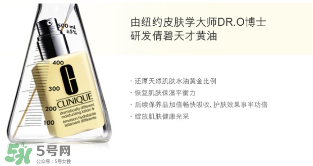 倩碧是哪個國家的品牌？倩碧是什么檔次？