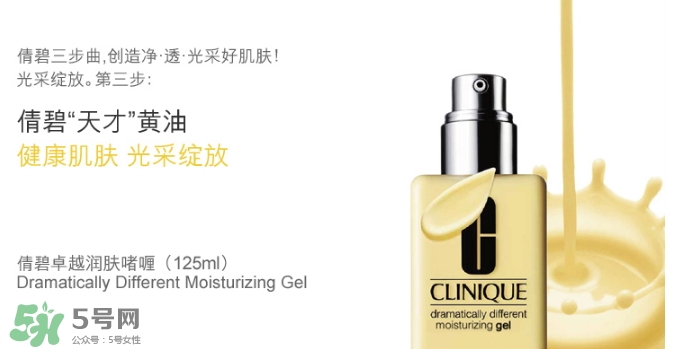 倩碧適合什么膚質(zhì)？倩碧適合油性皮膚嗎？