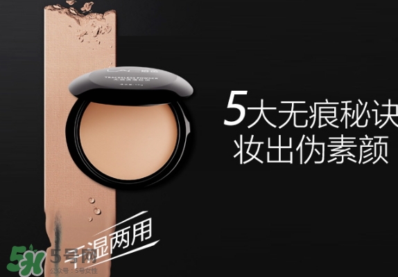 粉餅是定妝的嗎？粉餅的作用有哪些？