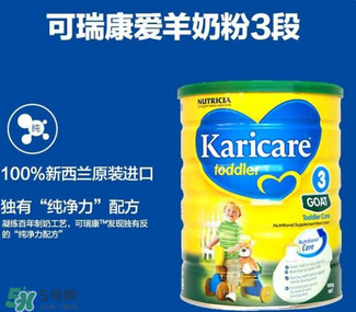 可瑞康karicare羊奶粉產(chǎn)地是哪里？可瑞康karicare羊奶粉是哪里產(chǎn)的？