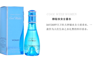 davidoff大衛(wèi)杜夫香水什么檔次？大衛(wèi)杜夫香水哪個(gè)好聞？