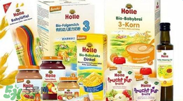 Holle米粉怎么樣？Holle米粉好嗎？
