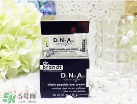 dr.brandt柏瑞特眼霜怎么樣？柏瑞特眼霜好用嗎？