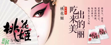 桃花姬一天吃幾塊？桃花姬一天吃多少？