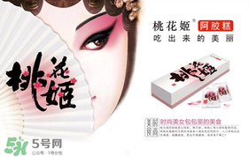 哺乳期能吃桃花姬嗎？桃花姬哺乳期可以吃嗎？