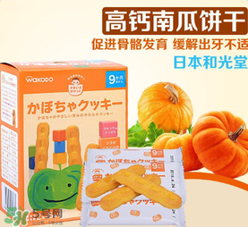 和光堂輔食怎么樣？和光堂輔食好不好？