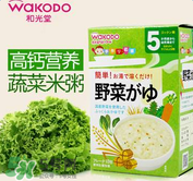 和光堂輔食怎么樣？和光堂輔食好不好？