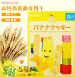 和光堂輔食怎么樣？和光堂輔食好不好？