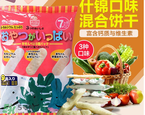 和光堂輔食產(chǎn)地在哪里？和光堂輔食在哪里產(chǎn)的？