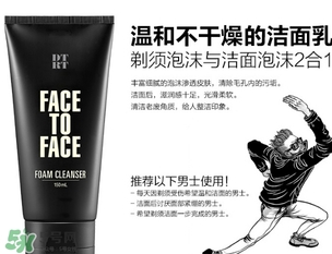 DTRT和碧歐泉男士哪個(gè)好？杜比麗夫和碧歐泉男士對(duì)比