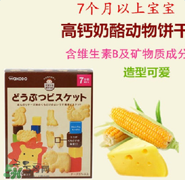 和光堂輔食有核輻射嗎？和光堂輔食受到核污染嗎？