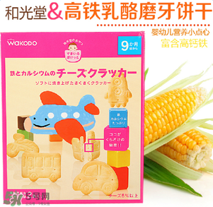 和光堂輔食有核輻射嗎？和光堂輔食受到核污染嗎？