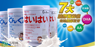 和光堂奶粉的產地是哪里？和光堂奶粉是哪里生產的？