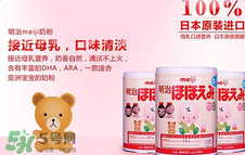 明治奶粉有核輻射嗎？明治奶粉被核輻射污染了嗎？