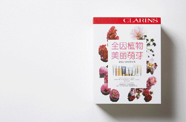 嬌韻詩是藥妝嗎？嬌韻詩是純植物的嗎？