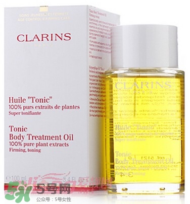 clarins嬌韻詩是什么牌子？嬌韻詩是孕婦專用的嗎？