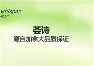 薈詩(shī)屬于什么檔次？薈詩(shī)是什么檔次？