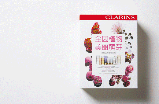 嬌韻詩是藥妝嗎？嬌韻詩是純植物的嗎？