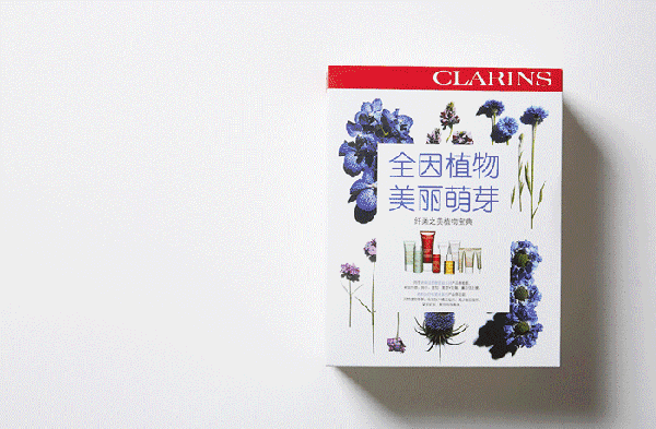嬌韻詩是藥妝嗎？嬌韻詩是純植物的嗎？