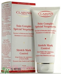 clarins嬌韻詩是什么牌子？嬌韻詩是孕婦專用的嗎？