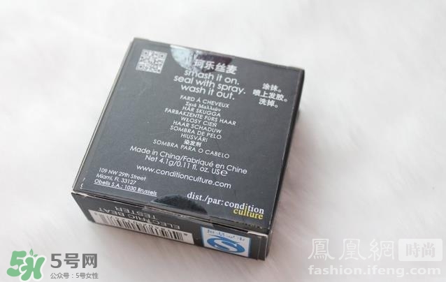 colorsmash卡樂斯麥?zhǔn)鞘裁磁谱樱靠匪果溑R時(shí)染發(fā)粉怎么樣？