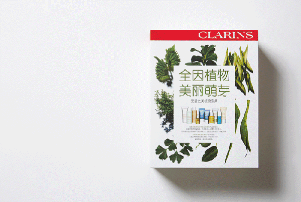 嬌韻詩是藥妝嗎？嬌韻詩是純植物的嗎？