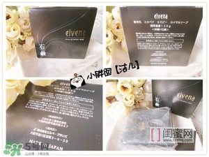 elvena艾美奈潔面皂怎么樣？艾美奈御用養(yǎng)顏皂怎么用？