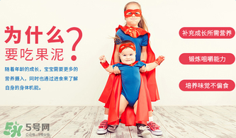 貝拉米果泥保質(zhì)期多久？貝拉米果泥保質(zhì)期多長？
