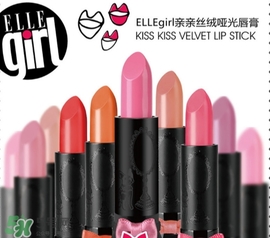 ellegirl愛(ài)爾甜心是什么牌子？ellegirl是什么檔次？