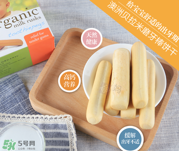 貝拉米磨牙棒味道怪怪的 貝拉米磨牙棒味道怪嗎？