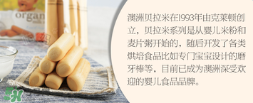 貝拉米磨牙棒味道怪怪的 貝拉米磨牙棒味道怪嗎？