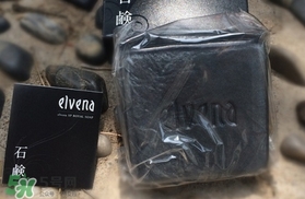 elvena艾美奈潔面皂怎么樣？艾美奈御用養(yǎng)顏皂怎么用？