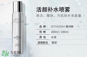 雅詩(shī)敦噴霧怎么用？雅詩(shī)敦噴霧使用方法