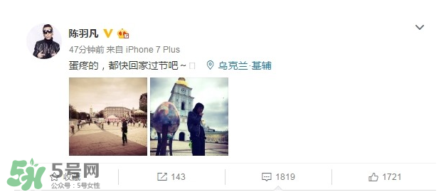 陳羽凡微博是什么意思？陳羽凡發(fā)的微博有什么含義？