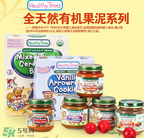 健康時(shí)光Healthy Times是哪個(gè)國(guó)家的牌子？健康時(shí)光Healthy Times奶粉是哪里生產(chǎn)的？