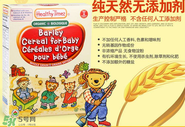 健康時(shí)光Healthy Times是哪個(gè)國(guó)家的牌子？健康時(shí)光Healthy Times奶粉是哪里生產(chǎn)的？