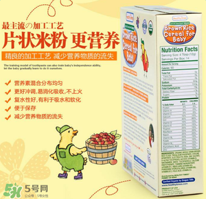 健康時(shí)光Healthy Times是哪個(gè)國(guó)家的牌子？健康時(shí)光Healthy Times奶粉是哪里生產(chǎn)的？