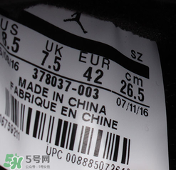air jordan11怎么看真假？喬丹11代真假辨別