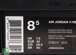 air jordan11怎么看真假？喬丹11代真假辨別