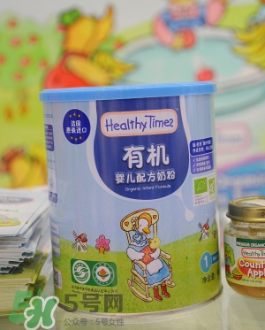 健康時(shí)光有機(jī)奶粉怎么樣？健康時(shí)光有機(jī)奶粉如何？