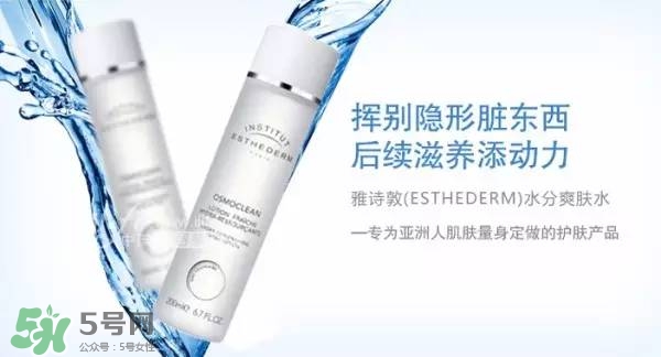 esthederm雅詩敦是什么牌子？雅詩敦屬于高檔化妝嗎