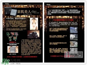 elvena艾美奈潔面皂怎么樣？艾美奈御用養(yǎng)顏皂怎么用？