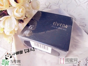 elvena艾美奈潔面皂怎么樣？艾美奈御用養(yǎng)顏皂怎么用？