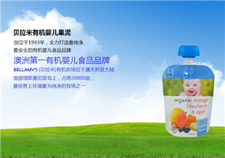 貝拉米果泥要放冰箱嗎？貝拉米果泥如何存儲(chǔ)？