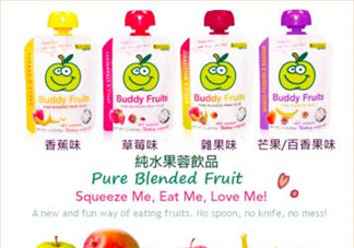 Buddy fruits果泥是哪個國家的品牌？Buddy fruits果泥是哪里產(chǎn)的？