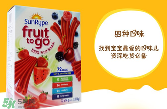 SunRype桑蕊是哪個國家的品牌？SunRype桑蕊是哪里生產(chǎn)的？